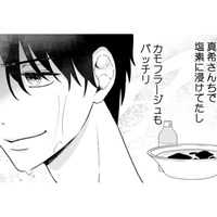嫁は妊娠中、浮気のカモフラージュは…【サレ妻は妊娠中 #4】 画像