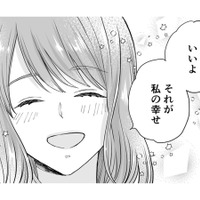 「初めて同志」で10年交際、結婚した友人がお花畑すぎ【サレ妻は妊娠中 #6】 画像