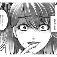 お土産の高級テキーラで「酩酊したい」【飲んで、滑って、奈落まで。 #23】 画像