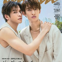 Snow Man向井康二&マーチ、タイで撮影「anan」表紙登場 壁ドン・顎クイ…胸キュン仕草も 画像