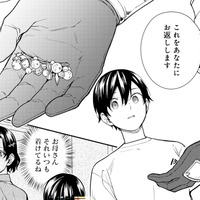 戻ってきた母のバレッタと果たせなかった父との約束。13歳の息子は泣き崩れるだけ…【勇者の母ですが、魔王軍の幹部になりました #14】 画像