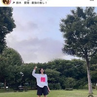 「蛙化どころかもはや沼」鈴木愛理、自然体なキャッチボール姿にファンほっこり「動き愛おしすぎる！」 画像