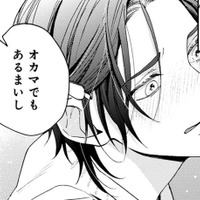 久しぶりに見た「引きこもりの息子」がネイルをしていた【おっさんのパンツがなんだっていいじゃないか！ #８】 画像