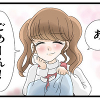 無断使用に破壊行為。それでも「ごめーん！」で済む妹。さすがに、もう限界…【なんでも横取りする妹が嫌い #６】 画像