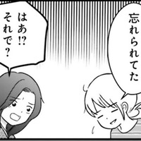 母親の顔ってどんな顔？ 夫から女として見られていないと悟った瞬間…【女はいつまで女ですか? 莉子の結論 #12】 画像