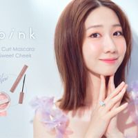 柏木由紀PD「upink」、アイドル級カールマスカラのロングタイプ&“アプリコット×青ラメ”の新色チークが限定登場 画像