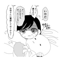 「てめえのせいで恥かいたんだよ」母に何度も頭を叩かれる【毒親に育てられました1 #6】 画像