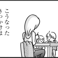 次女を産んだあと12キロ増量。夫から拒絶された妻の心境は…【女はいつまで女ですか? 裏アカ主婦・結衣が堕ちた地獄 #2】 画像