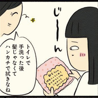 クラスが変わると友人関係が変わるのは当たり前! 高校1年生の最終日、改めて実感したこと【ボッチだった6ヶ月間 (とその後) #19】 画像
