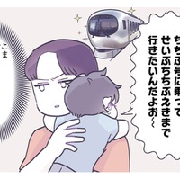ママがいないと寂しくて泣いちゃう! 幼稚園に行きたくない息子が駄々をこねると…【だれかのやさしさに、今日も救われてます #4】 画像