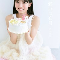 乃木坂46 6期生・瀬戸口心月「EX大衆」ソロ表紙登場 20歳迎える心境・先輩&同期への想い明かす【独占カットあり】 画像