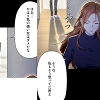 ヒートアップする口論! 愛する息子を思うあまり、夫の逆鱗に触れてしまい…【初恋の離婚弁護士になりました #9】 画像
