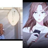 締め出されて息子に会えなくなった私。謎多き弁護士に離婚調停を託せるのか?【初恋の離婚弁護士になりました #10】 画像