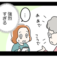 この「めまいと五感の衰え」は更年期なのかな。知らなかったら「脳神経のトラブル」を疑ったかも【マンガ100人の更年期R】#3 画像