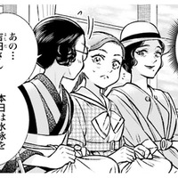 「緊張する…」田舎から出てきた女中さんが電車に乗って初めての海へ【うちのちいさな女中さん #25】 画像