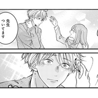 「何が起こったの⁉」葉っぱを取ろうと彼の髪に触れた瞬間、抱き寄せられて!?【七海先生は全力で愛を注ぎたい #6】 画像