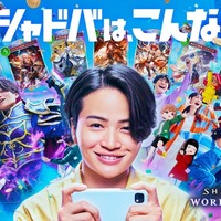 timelesz菊池風磨、ド派手演出で変身 今夏にメンバーとやりたいことも明かす「今年は8人で」 画像