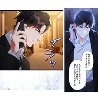 依頼人の身勝手な行動が許せない! クールな弁護士がキレて走り出す!!【初恋の離婚弁護士になりました #17】 画像