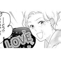 テンション高い!! 推しの尊さを語り合える相手は会社の役員だった【推すも推さぬも愛おし #5】 画像