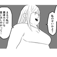 一体何が正解なの? 母の脅しに怯え、冷静な判断ができない…【毒親に育てられました2 #16】 画像