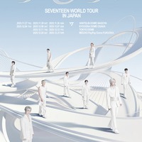SEVENTEEN、ワールドツアー日本公演開催決定 愛知・大阪・東京・福岡の4都市 画像