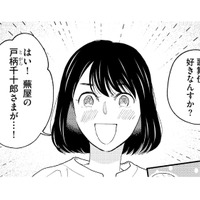 「推しが好きすぎて上京しました!」と、舞台裏のプロに向かって語ってしまい…【推すも推さぬも愛おし #18】 画像