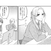 同僚に仕事を押し付けられて残業するハメに!やっと終わったけど、長い一日はまだ終わらない…?【社長の溺愛に逆らえない #4】 画像