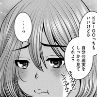 推しに夢中になって、妊活中なのに通院を忘れて「夫とギクシャク」【ガチ恋地獄の沙汰も金次第 #8】 画像