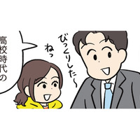 塾の見学でバッタリ再会!マウントママ友が固まった事実とは?【モラハラ男、マウント女 完全懲罰ファイル #7】 画像