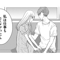 「10年分の記憶」も職歴もない…私だけハタチで止まってる【目が覚めたら３０歳、新妻でした #34】 画像