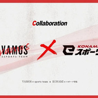 【夏休み2025】中学生限定「FORTNITE大会」8/8…KONAMI eスポーツ学院 画像