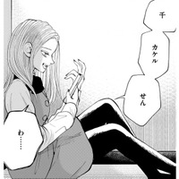 10代の同担、まさかの100万課金勢!?【リボ払いで愛を貢ぐ #28】 画像