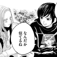 推しをもっと支えたい、成功してほしい…でも私は手取り13万【リボ払いで愛を貢ぐ #35】 画像