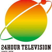 「24時間テレビ48」P、SUPER EIGHT横山裕チャリティーランナー起用理由明かす 猛暑対策・走行距離にも言及 画像