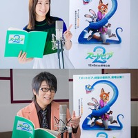 上戸彩&森川智之「ズートピア2」続投決定 “新キャラクターも登場”最新映像&ポスター解禁 画像