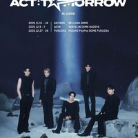 TOMORROW X TOGETHER、2度目の日本ドームツアー決定 埼玉・愛知・福岡で計6日開催 画像