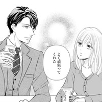 「祝杯挙げるぞ‼」大プロジェクト成功に鬼上司と２人で乾杯。嬉しさのあまりお酒が進んで…【ご懐妊！！ #３ 】 画像