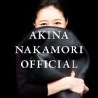中森明菜、公式インスタ開設「とうとこの時が」「即フォロー」歓喜の声続々 画像