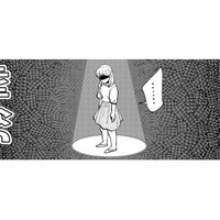 容姿端麗な妹と比べて、私は地味な容姿&内向的。恋愛に消極的でずっと彼氏ができない【妻で母ですが、女性風俗にハマりました 咲子の場合 #6】 画像