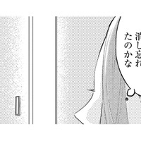 同居することになった元夫の弟の部屋で「見つけたもの」とは【ビスチェを脱がせて #５】 画像