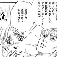 まさか!!夫の行動に気付かされたこと。家族の決断は?【親友炎上の女 #28】 画像