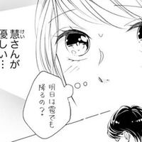 「ケーキを買ってきた」離婚を決めた途端やさしくなる夫の真意は?【トツキトオカの切愛夫婦事情 #15】 画像