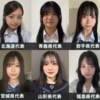 「女子高生ミスコン2025」北海道・東北エリアの代表者が決定【日本一かわいい高校生/SNS審査結果】 画像