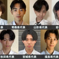 「男子高生ミスターコン2025」北海道・東北エリアの代表者が決定【日本一のイケメン高校生/SNS審査結果】 画像