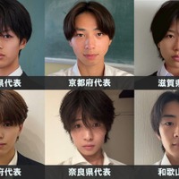 「男子高生ミスターコン2025」関西エリアの代表者が決定【日本一のイケメン高校生／SNS審査結果】 画像