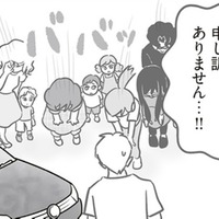 子どもたちにイタズラのことを聞いたら、一人一人反応が違う。その様子に被害者は頭を抱えるばかり。この先、どうしたらいいの?【犯人は私だけが知っている~母たちは静観する~ #9】 画像
