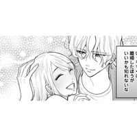 夫婦での起業に向けて退職に悩む妻。そんな時に目撃したモラハラ夫の不倫現場【サレてからモテます #3】 画像