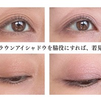 40・50代が若見えするプチプラブラウンアイシャドウと若見えするメイクの方法 画像