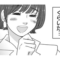 これはまぎれもなくデートですよね?あぁ全部が愛おしい…【付き合えなくていいのに #41】 画像