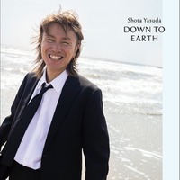 SUPER EIGHT安田章大、写真展開催決定 写真集アザーカット・私物を展示【DOWN TO EARTH】 画像